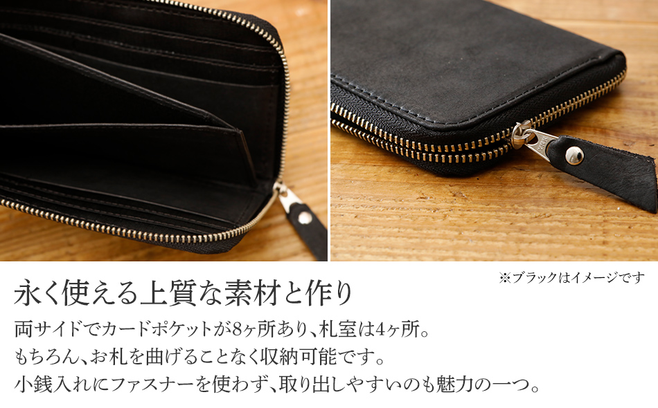 L字ファスナー長財布（迷彩型押し・ブラック）　BK105