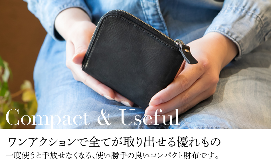 LFコンパクト財布（オイルレザー・ブラック）　BK106