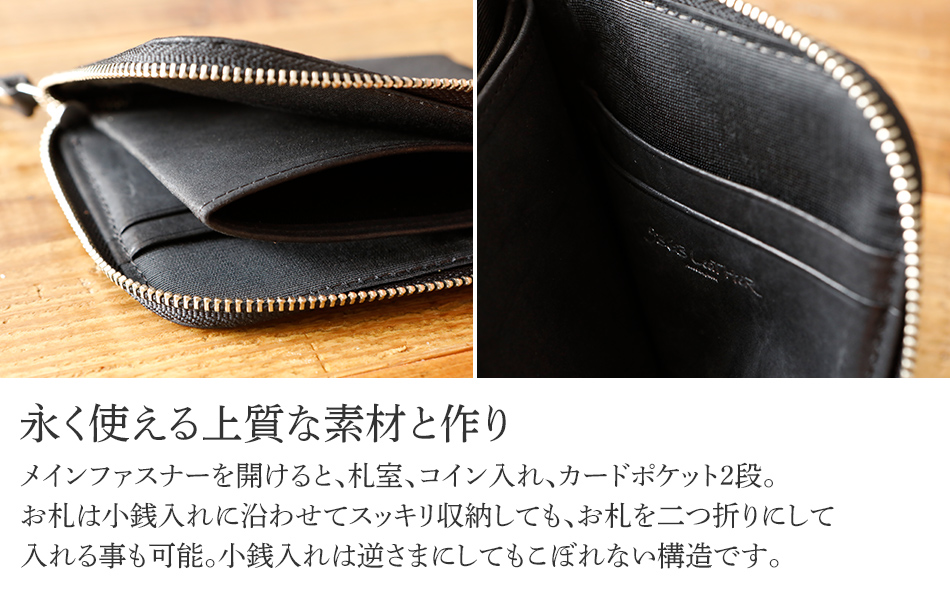 LFコンパクト財布（オイルレザー・ブラック）　BK106