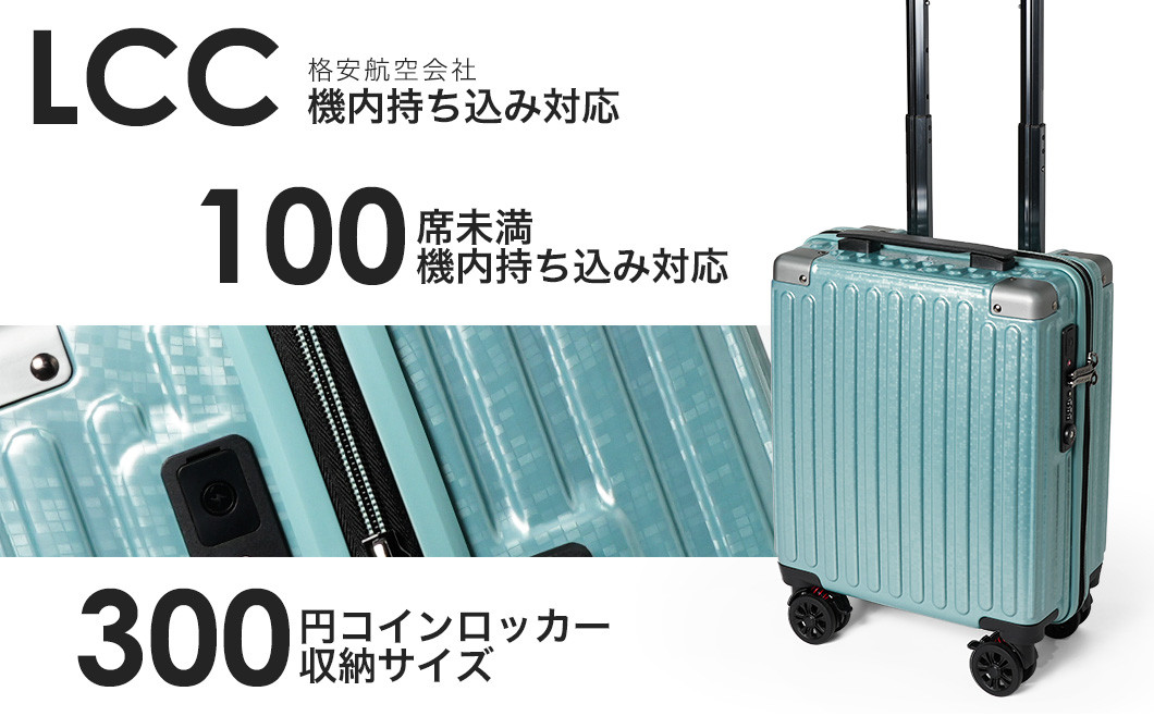 PROEVO] スーツケース 100席未満 機内持ち込み対応 ストッパー付き