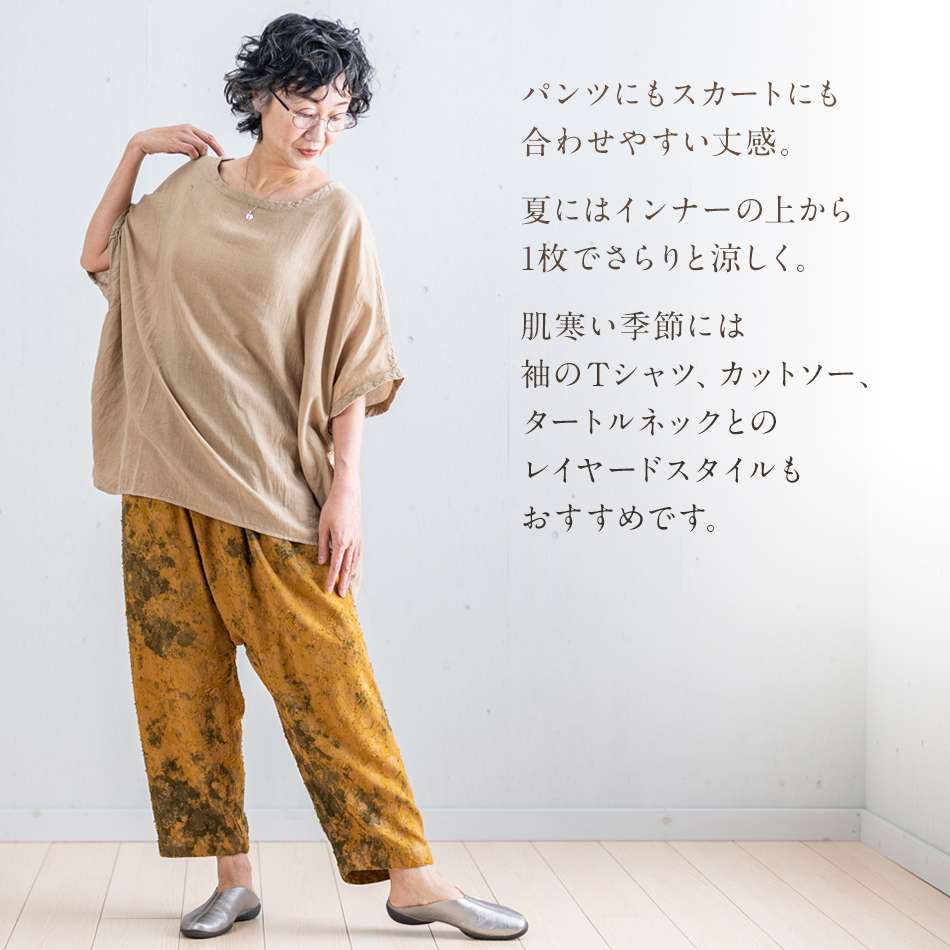 BIGベスト BROWN（草木染）　AO116