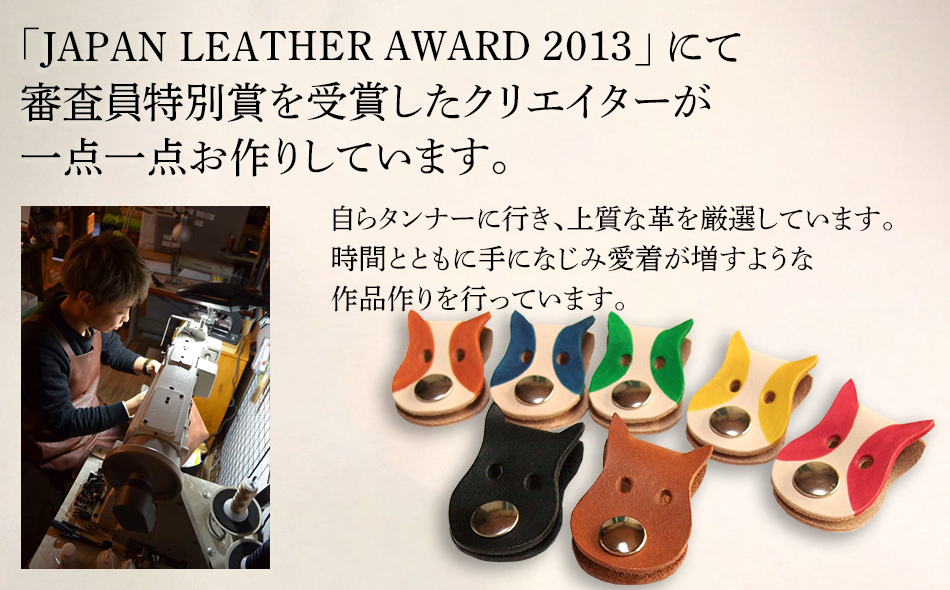 コード犬 JAPAN LEATHER AWARD受賞作品　BK127