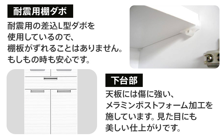 60センチ幅ダイニングボード ミリオン ホワイト色 モダンダイニングボード 食器棚 CI017