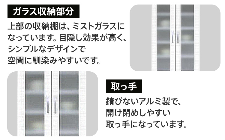 60センチ幅ダイニングボード ミリオン ホワイト色 モダンダイニングボード 食器棚 CI017