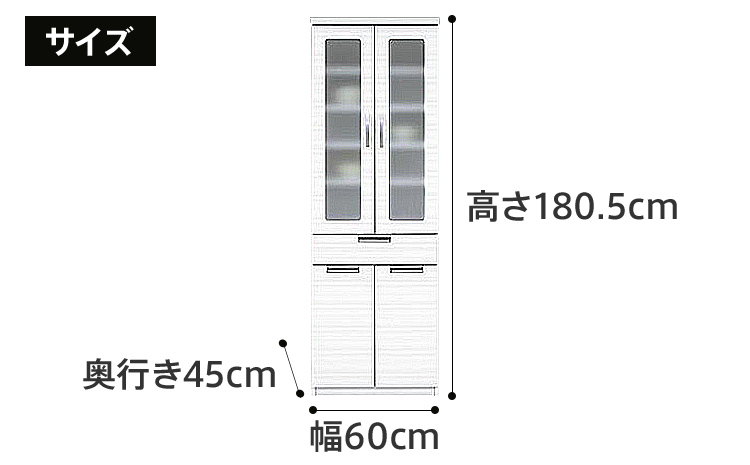 60センチ幅ダイニングボード ミリオン ホワイト色 モダンダイニングボード 食器棚 CI017