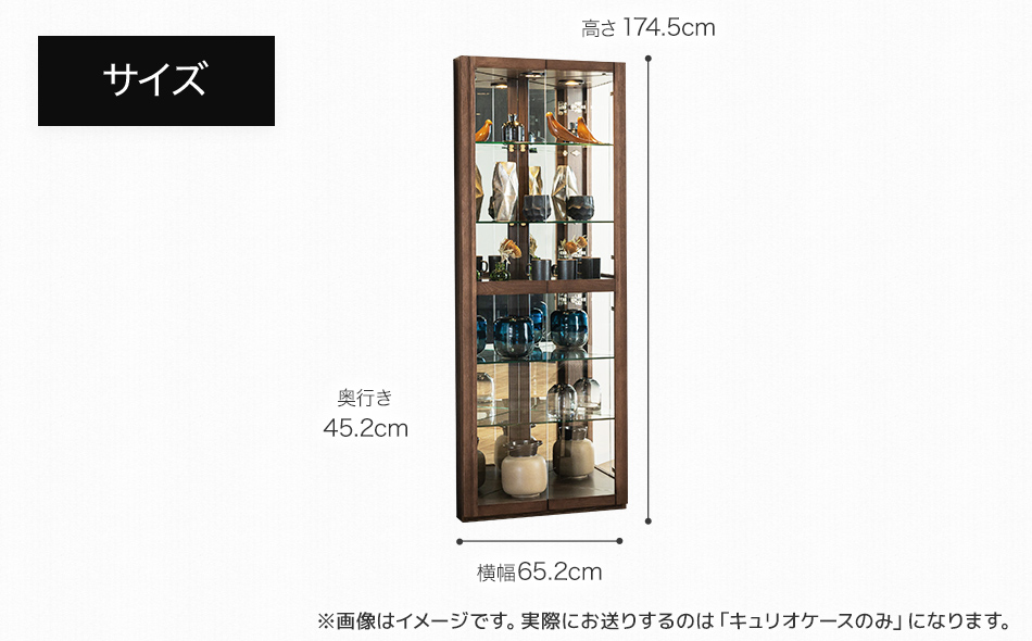 【開梱・設置】コーナーキュリオケース　プリート　ブラウン　AL406