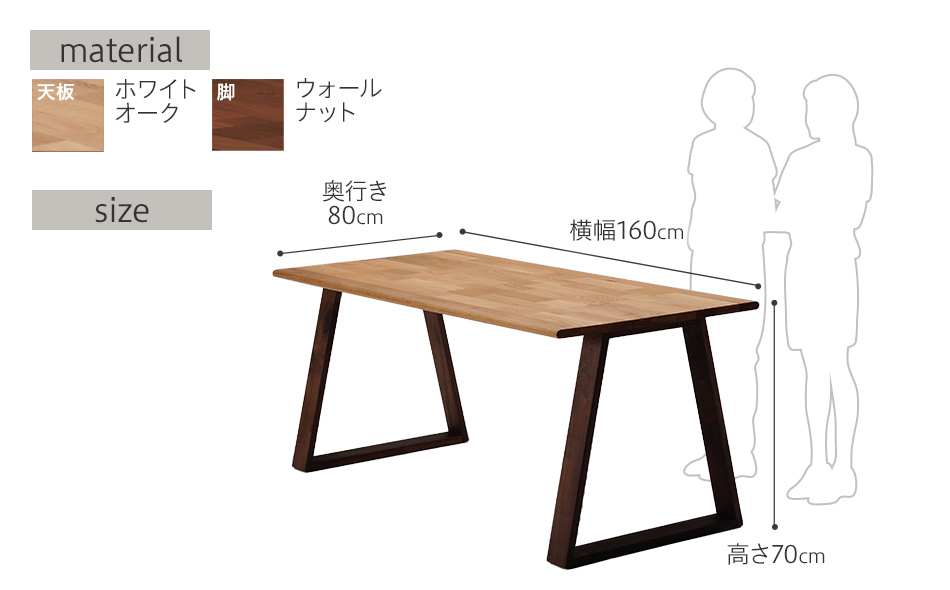 kitoki IK35 makanaitable　160×80×70　マカナイテーブル(W.OK)　CJ003

