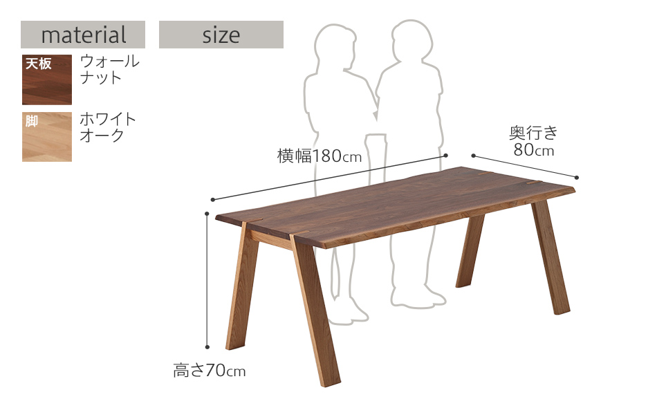 kitoki IK48 mimi table　180×80×70　ミミテーブル(WN)　CJ005