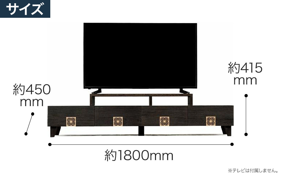 【数量限定】「TUTEM-TV」 組子細工入りのモダンなテレビボード 幅約180cm 焼桐仕上げ ／総桐箪笥和光　ZZ013