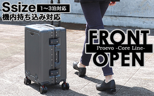 [Proevo -CORE LINE-] フロントオープン フレームキャリー 機内持ち込み対応 ストッパー付き 8輪 S (グレー) [12005]　AY244