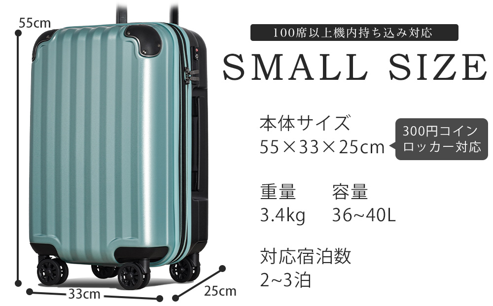 [PROEVO]ファスナーキャリー スーツケース ストッパー付き 機内持ち込み Sサイズ(エンボス/ウォームグレー) [10002A] AY256