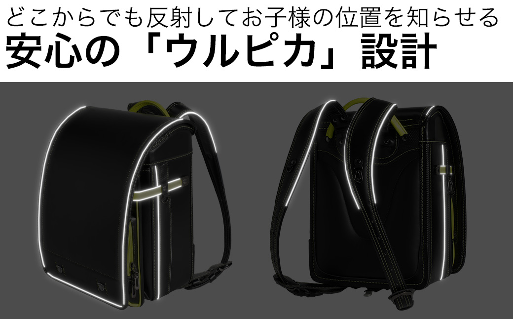 AY240[amant] ランドセル 5Lワイド 低反発クッション 男の子 (ブラック