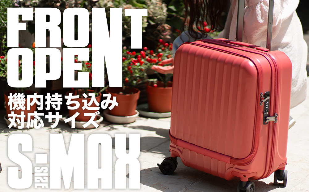 PROEVO-AVANT]フロントオープン スーツケース 機内持ち込み対応