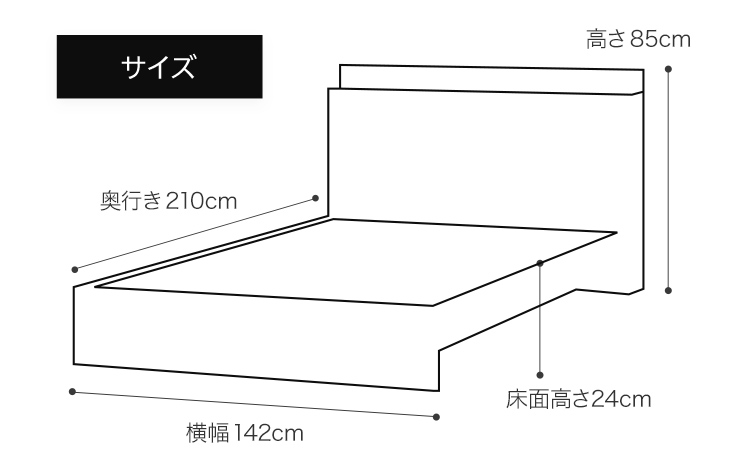 【開梱・設置】ベッドフレーム　（ミニ棚タイプ+B）　ダブルサイズ　ナチュラル　AL550