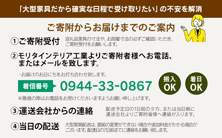 【開梱・設置】ベッドフレーム　（ミニ棚タイプ+B）　シングルサイズ　木目ホワイト　AL541