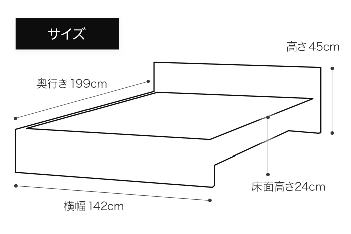 【開梱・設置】ベッドフレーム （ミドルタイプ+B） ダブルサイズ ナチュラル　AL502