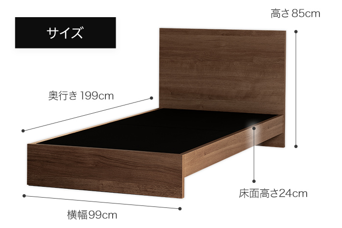 【開梱・設置】ベッドフレーム　（ハイタイプ+B）　シングルサイズ　ブラウン　AL515