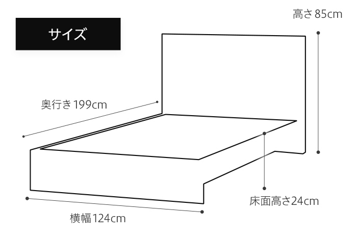 【開梱・設置】ベッドフレーム　（ハイタイプ+B）　セミダブルサイズ　ナチュラル　AL520