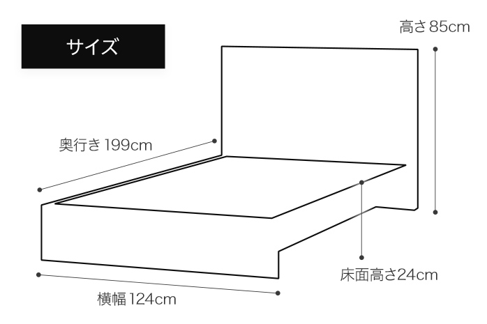 【開梱・設置】ベッドフレーム　（ハイタイプ+B）　セミダブルサイズ　ブラック　AL522