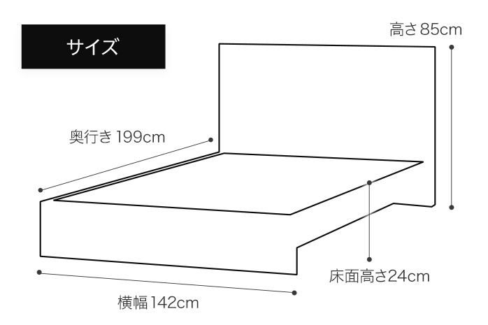 【開梱・設置】ベッドフレーム　（ハイタイプ+B）　ダブルサイズ　ナチュラル　AL526