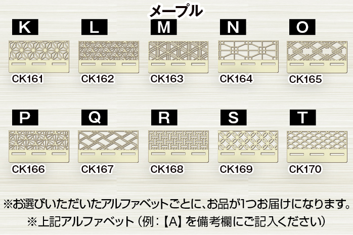 デザインを選べる】【組立式】木製メガネスタンド 和風 組子風