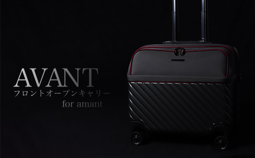 [amant-AVANT] フロントオープン EVA スーツケース 横型 機内持ち込み S ダイヤルロック (ブラック) [10028D]　AY183