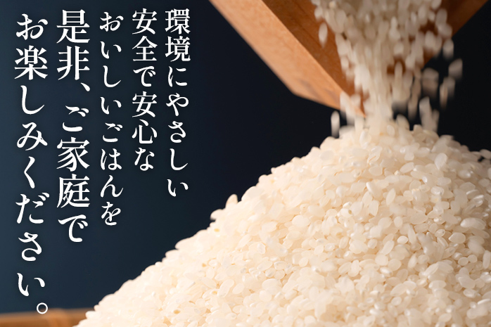 令和6年産 予約 合鴨米「ヒノヒカリ」（精米・5ｋｇ） ※2024年10月中旬より順次出荷予定 BI02