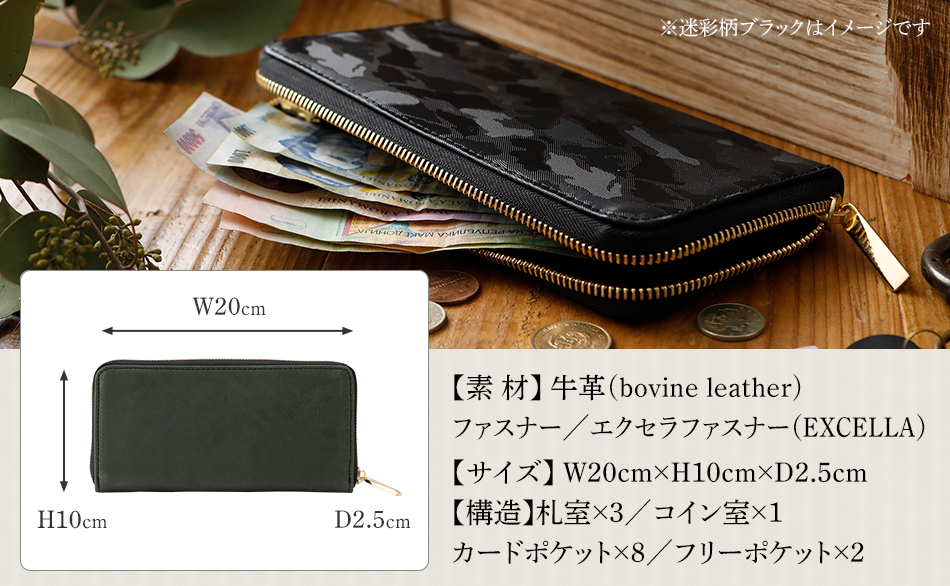 ラウンドジップ長財布（オイルレザー・グリーンA）　BK024
