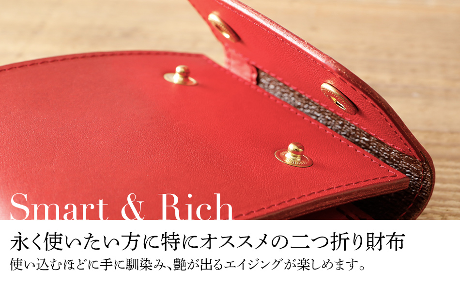 モト/フラップ付き二つ折り財布（ヌメ革・レッド)　BK051