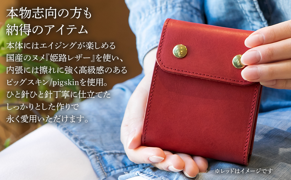 モト/フラップ付き二つ折り財布（ヌメ革・グリーン)　BK052