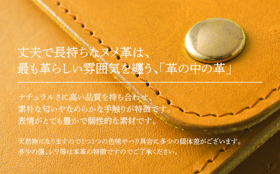 モト/フラップ付き二つ折り財布（ヌメ革・キャメル)　BK053