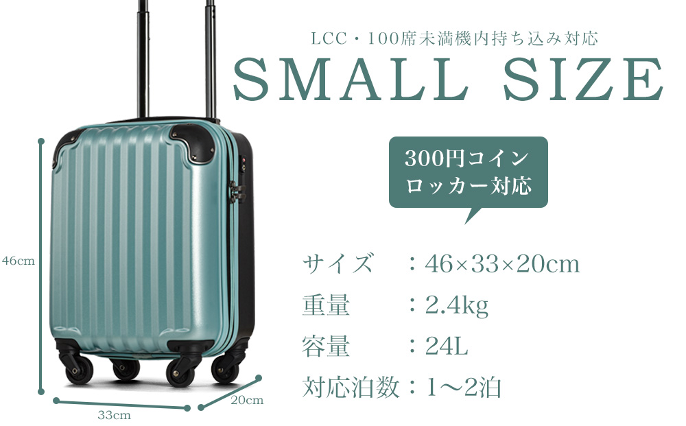 Xiaomi 小米 米家スーツケース36l 未使用品 - 旅行用品