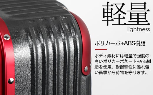 [PROEVO]アルミフレーム スーツケース ストッパー付き 修学旅行に最適 M （エンボス/アイスブルー） [12002] AY295