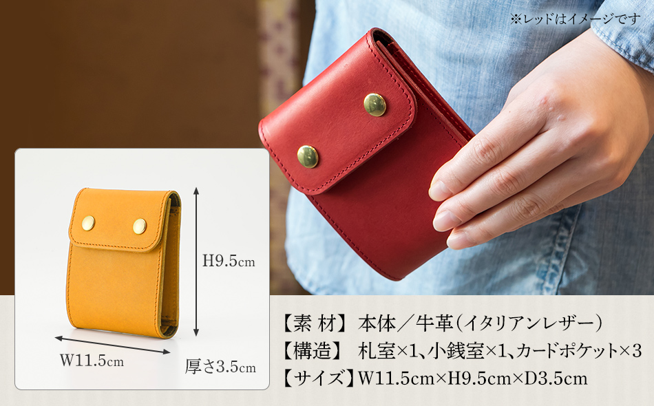 モト/フラップ付き二つ折り財布（ヌメ革・キャメル)　BK053