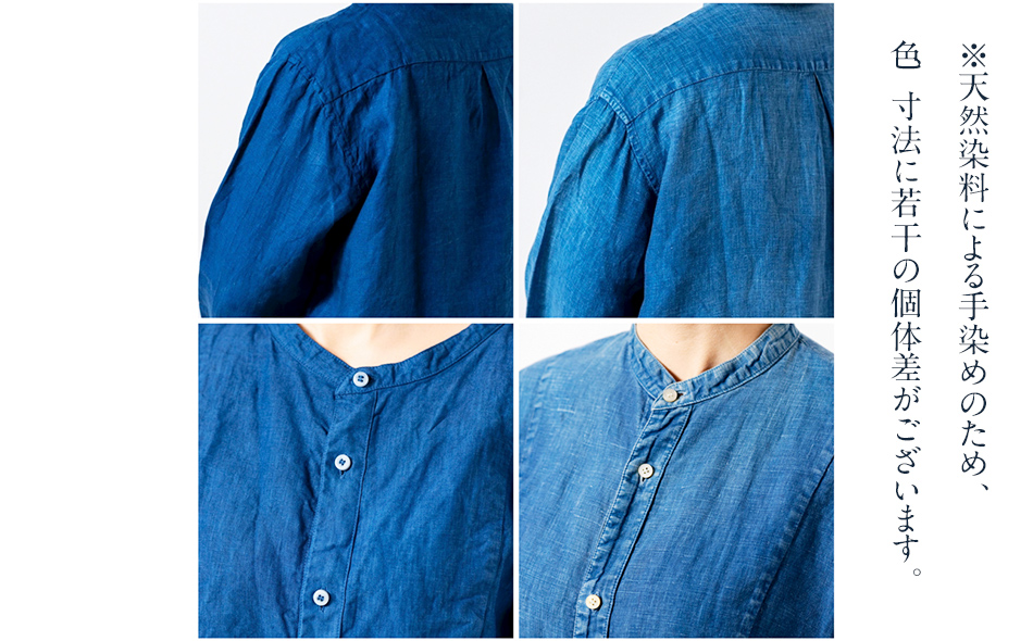 リネンシャツ ユニセックス 手染め リネン 切替シャツ サイズ2 INDIGO （藍染） シャツ 天然染料 AO023