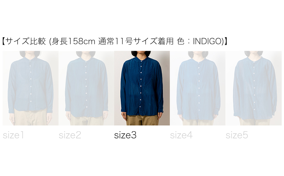 シャツ ユニセックス 手染め シルク コットン 切替シャツ サイズ3 INDIGO （藍染） （TS17-W05-3-BL） AO037
