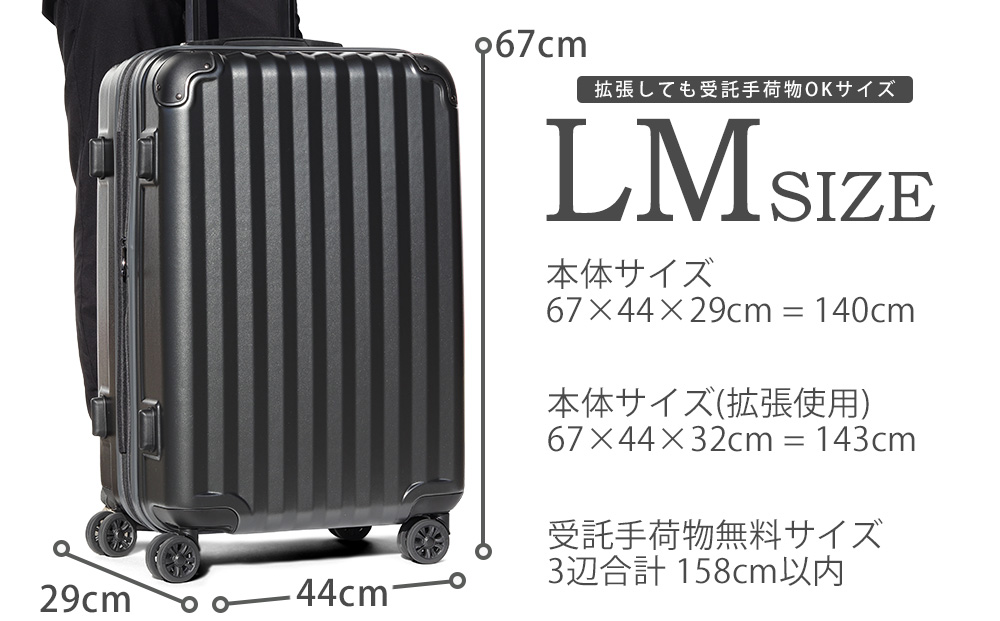 [PROEVO]ファスナーキャリー スーツケース ストッパー付き 修学旅行に最適 LMサイズ(エンボス/イエロー) [10003A] AY012