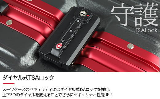 [PROEVO]アルミフレーム スーツケース ストッパー付き 機内持ち込み S (エンボス/テラコッタ) [12001]　AY290