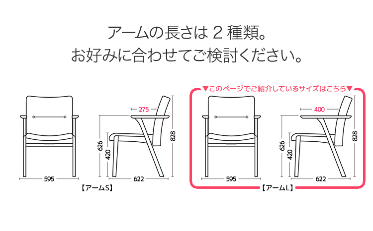 チェア ジェント アームLチェア CH／AL-BK ブラウン/ブラック 家具 ダイニング おしゃれ 福岡県 大木町 モリタインテリア工業株式会社 【開梱・設置】AL382