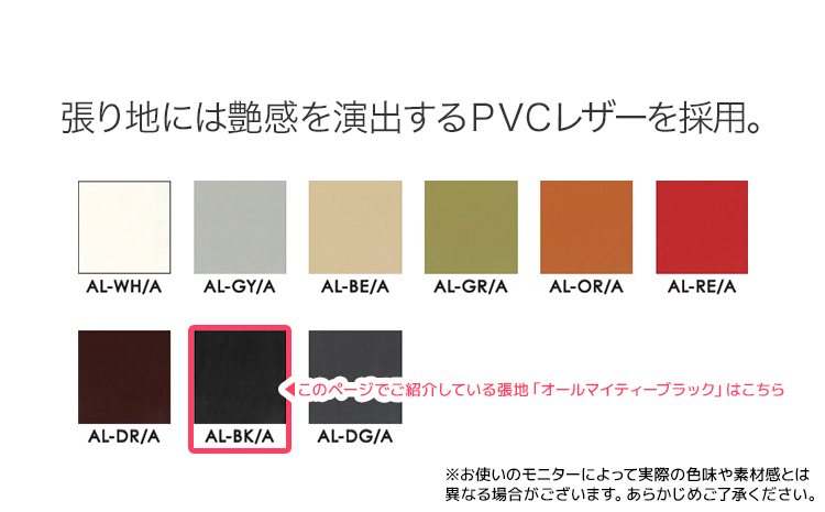 チェア ジェント アームLチェア CH／AL-BK ブラウン/ブラック 家具 ダイニング おしゃれ 福岡県 大木町 モリタインテリア工業株式会社 【開梱・設置】AL382