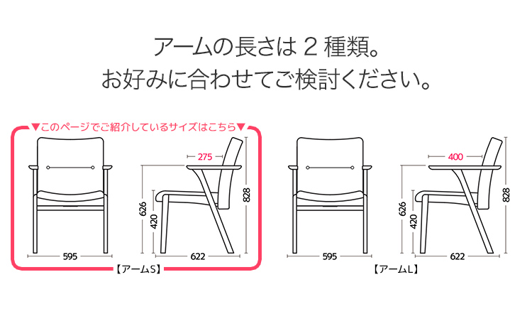 チェア ジェント アームSチェア CH／MA-WH ブラウン/マーブルホワイト CH／MA-WH 家具 ダイニング おしゃれ 福岡県 大木町 モリタインテリア工業株式会社 【開梱・設置】AL384