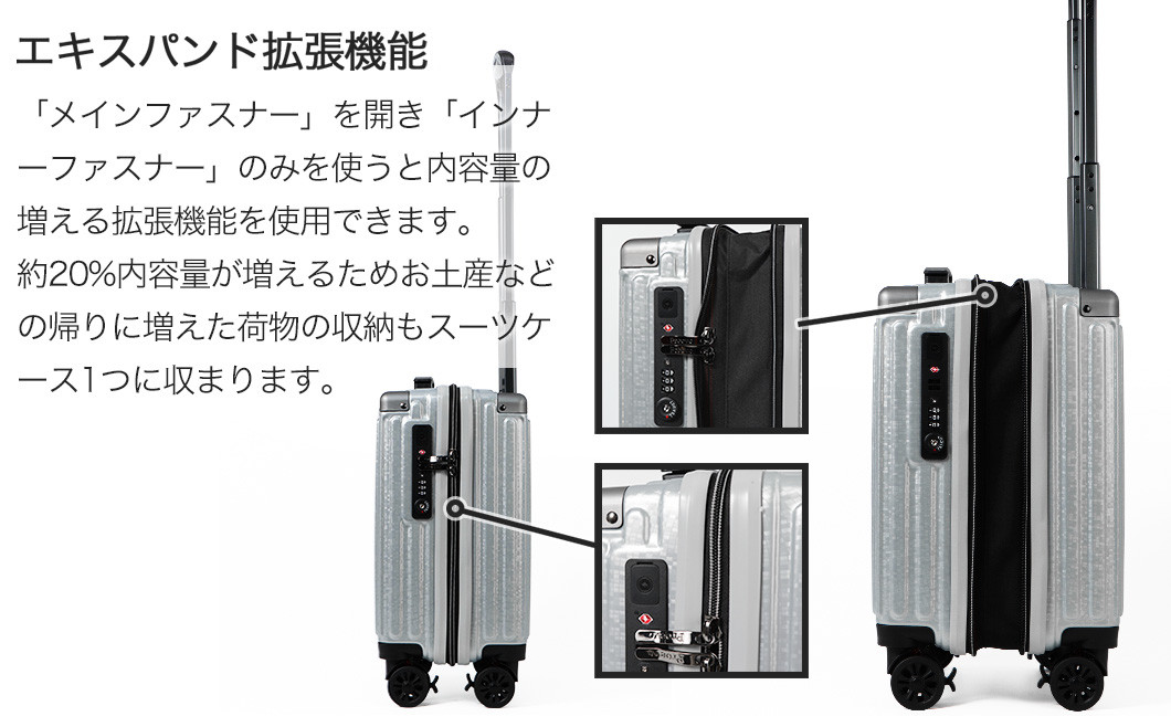 [PROEVO] スーツケース 100席未満 機内持ち込み対応 ストッパー付き 拡張機能 8輪 コインロッカー対応 SS (SP-ガンメタリック) [10011A]　AY222