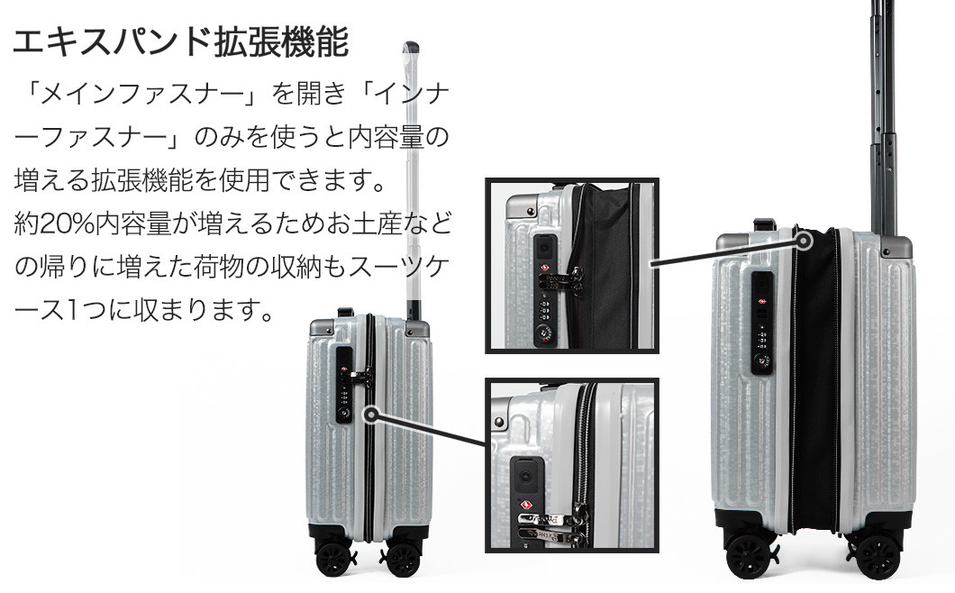 [PROEVO] スーツケース 100席未満 機内持ち込み対応 ストッパー付き 拡張機能 8輪 コインロッカー対応 SS (SP-ワイン) [10011]　AY223