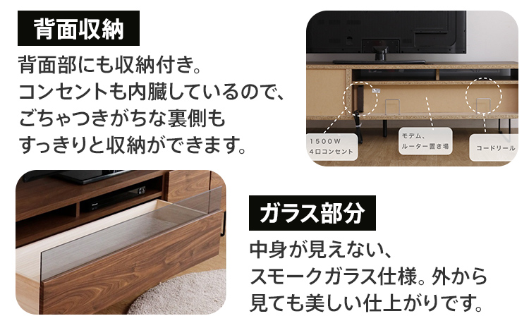 【色味：ブラウン】180センチ幅テレビボード 完成品 ブラウン 北欧風モダンテレビボード CI022BR