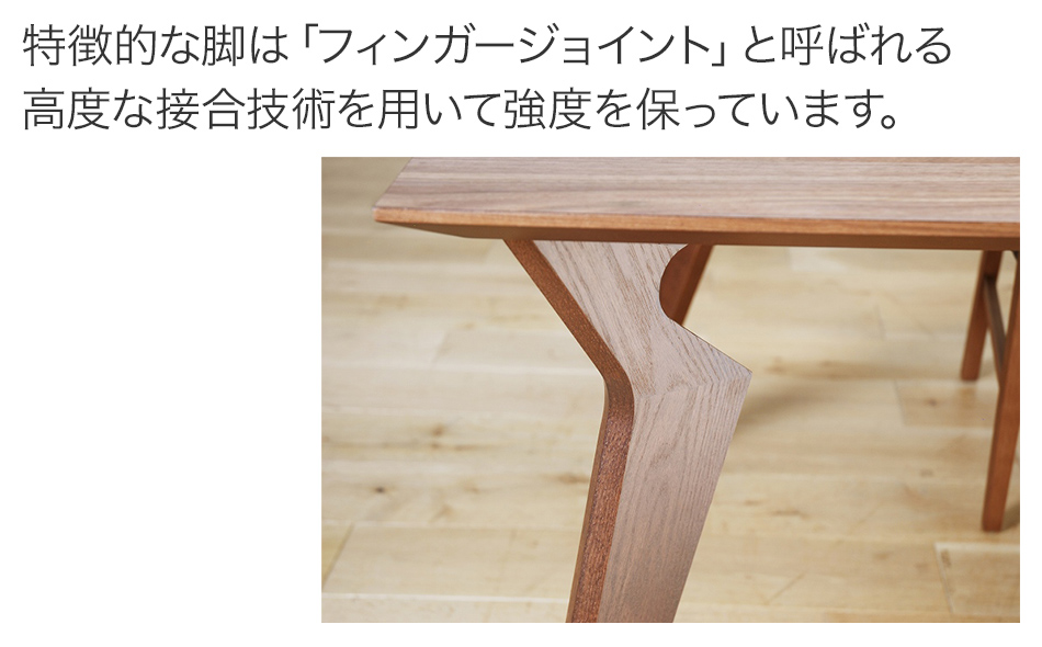 【開梱・設置】ヴォルド　テーブル160cm　ナチュラル　AL099