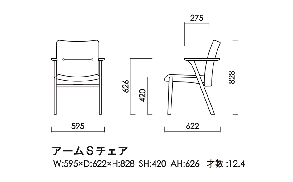 【開梱・設置】チェア ジェント アームSチェア OCMA-BK ナチュラル/マーブルブラック AL375OCMA-BK