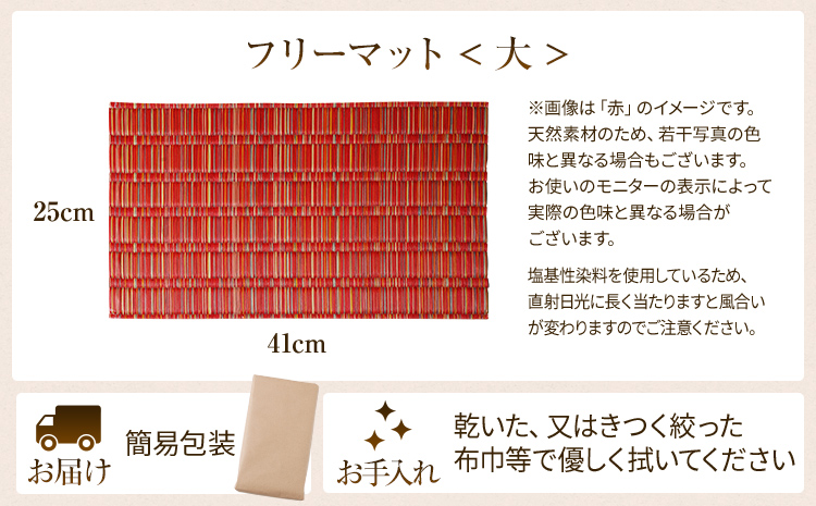 純国産天然いぐさ 「掛川織」 フリーマット 大 （緑色） 純国産 いぐさ い草 天然 自家生産 掛川 ラグ BG025