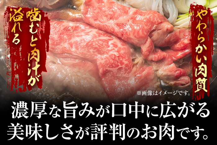 訳あり 博多和牛しゃぶしゃぶすき焼き用（肩ロース肉・肩バラ肉・モモ肉）400g 黒毛和牛 お取り寄せグルメ お取り寄せ お土産 九州 福岡土産 取り寄せ グルメ MEAT PLUS CP001