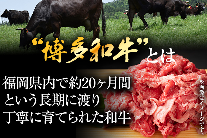 訳あり【A4～A5】博多和牛赤身霜降りしゃぶしゃぶすき焼き用（肩・モモ）400g 黒毛和牛 お取り寄せグルメ お取り寄せ お土産 九州 福岡土産 取り寄せ グルメ MEAT PLUS CP007