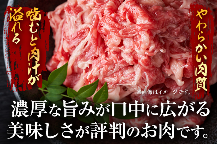 訳あり 博多和牛切り落とし 400g 黒毛和牛 お取り寄せグルメ お取り寄せ 福岡 お土産 九州 福岡土産 取り寄せ グルメ MEAT PLUS CP014